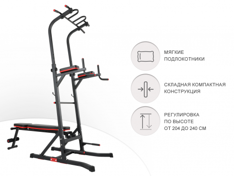 Турник-пресс-брусья со скамьей UNIX Fit POWER TOWER 150P - 5