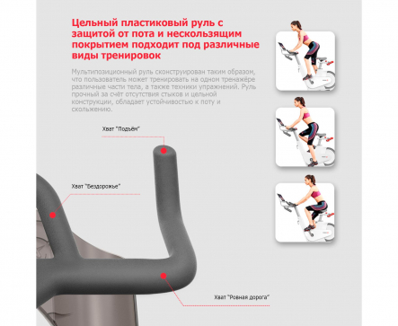 Велотренажер YESOUL Smart Spinning bike V1 PLUSE белый - 5